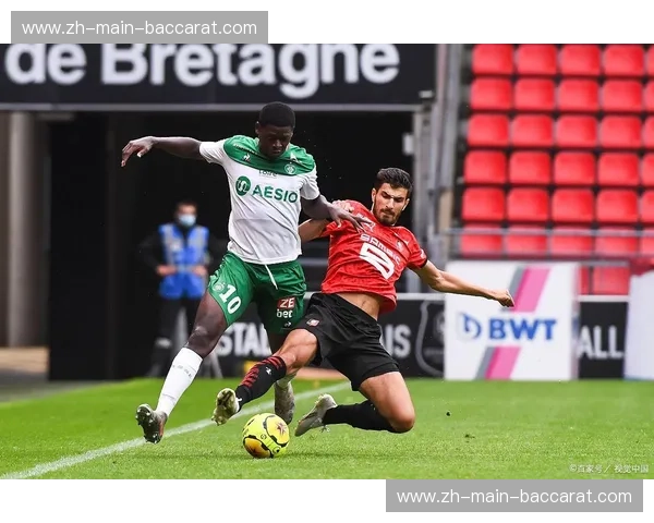 法兰西的碰撞：南特与圣埃蒂安的绿茵往事与未来序章